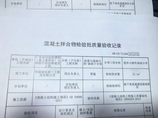陰影故障文件-廣州復(fù)印機(jī)租賃-廣州歐菲斯辦公服務(wù)-1.png.jpg