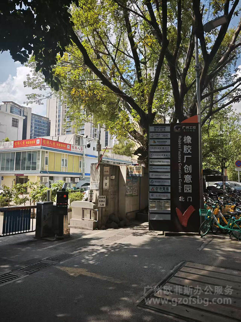 廣州橡膠創(chuàng)意園復(fù)印機(jī)租賃