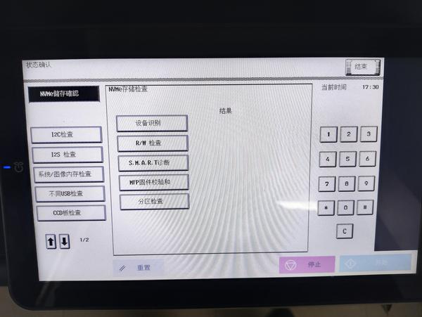 柯尼卡美能達C360i-廣州復(fù)印機出租-廣州復(fù)印機租賃-廣州歐菲斯辦公.jpg