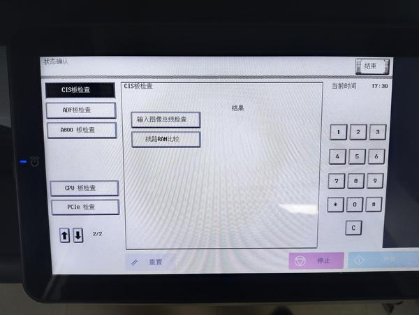 柯尼卡美能達C360i-廣州打印機出租-廣州復(fù)印機出租-廣州歐菲斯辦公.jpg