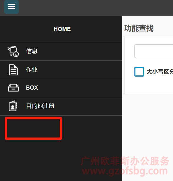 柯尼卡美能达C300i关闭网络直接打印设置.jpg