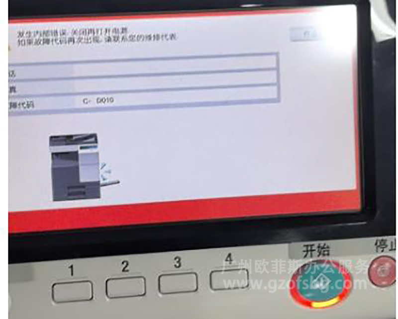 柯美故障代码C-D010.jpg