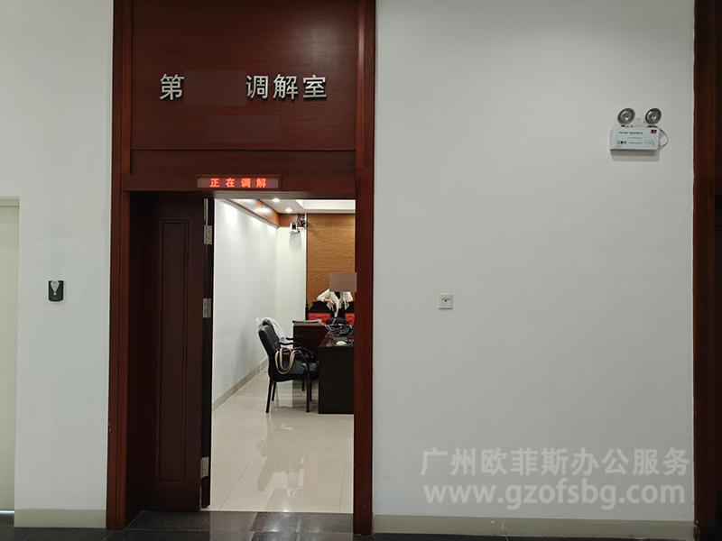 广州海珠区人民法院调解室复印机租赁-海珠复印机租赁-逸景路复印机租赁-柯尼卡美能达C368.jpg