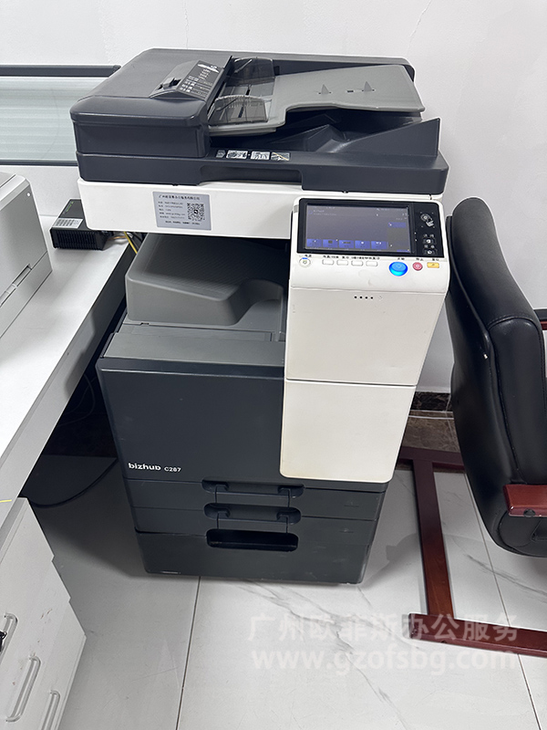 柯尼卡美能达C287-广州复印机租赁-越秀复印机租赁.jpg