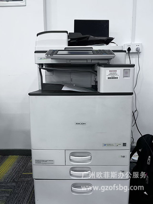 番禺复印机租赁-广州复印机租赁-钟村复印机租赁-理光C3503.jpg