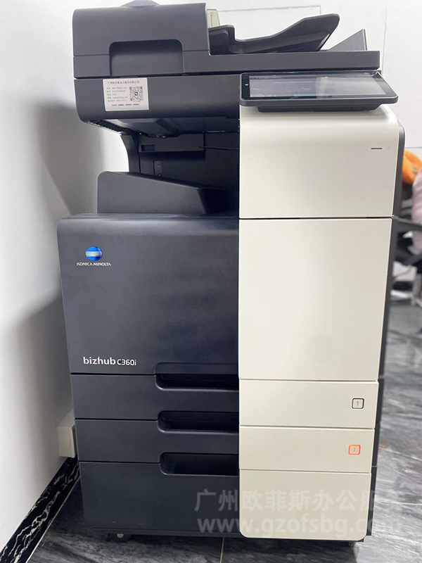 柯尼卡美能达C360i-广州复印机租赁-白云复印机租赁.jpg