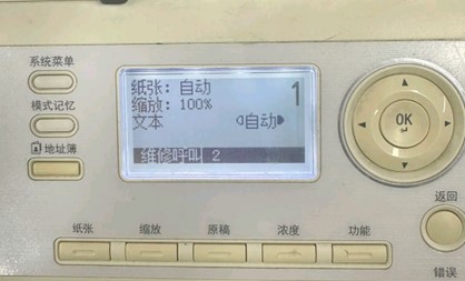柯尼卡美能达226-广州复印机租赁-广州打印机出租-广州欧菲斯办公.jpg
