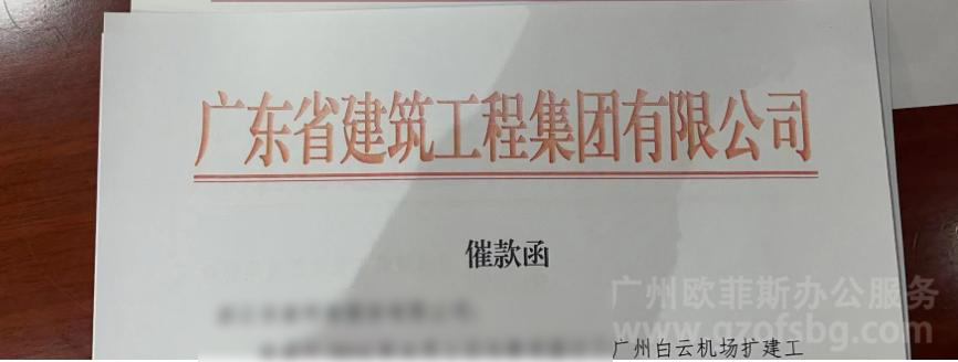 柯尼卡美能达C364e打印红头文件有色差.jpg