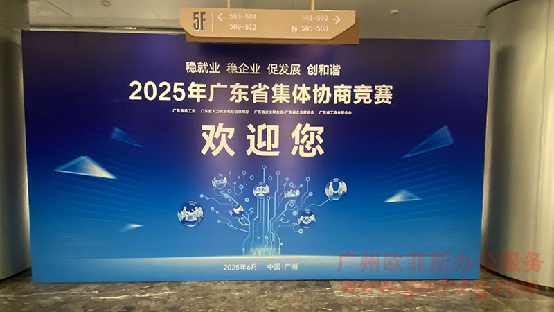 越秀区打印机租赁-流花路打印机租赁-打印机短租.jpg
