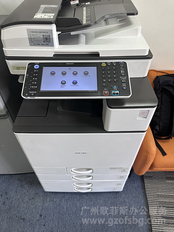 理光C3503-广州复印机租赁-天河复印机租赁.jpg