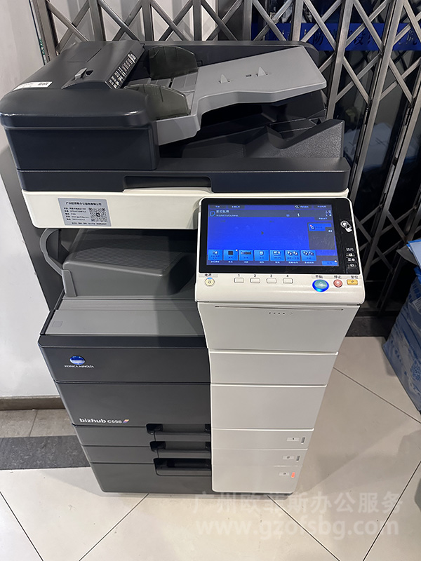 柯尼卡美能达C558-天河复印机租赁-广州复印机租赁-复印机租赁.jpg