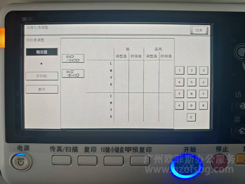 柯尼卡美能达C364e维修模式成像处理调整-稳定器-灰阶度调整.jpg