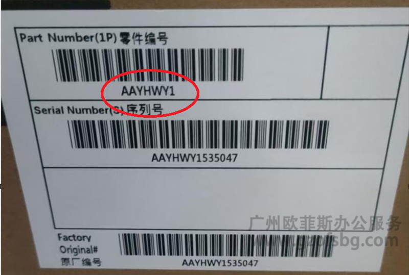柯尼卡美能达复印机输稿器ADF可以通过外包装编号区分不同.jpg