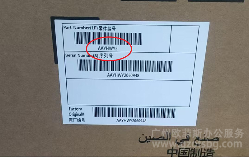 柯尼卡美能达复印机输稿器ADF可以通过外包装编号区分不同1.jpg
