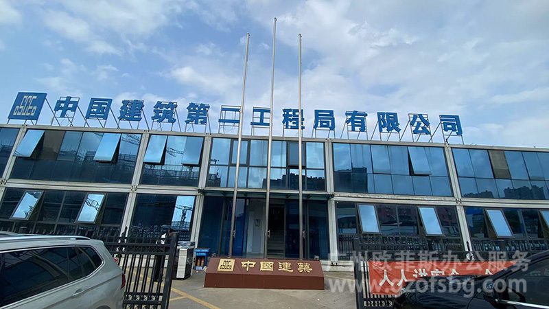 柯尼卡美能达C368-番禺打印机租赁-广州打印机租赁-中国建筑第二工程局打印机租赁.jpg