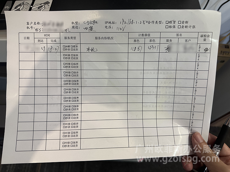 天河复印机出租-珠江新城复印机出租-广州复印机出租.jpg