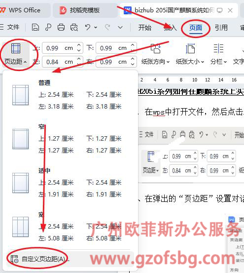 柯尼卡美能达德凡225i复印机打印小册子.jpg