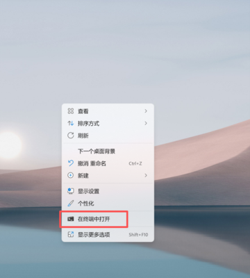 在终端打开-广州复印机出租-广州欧菲斯办公服务-3.png