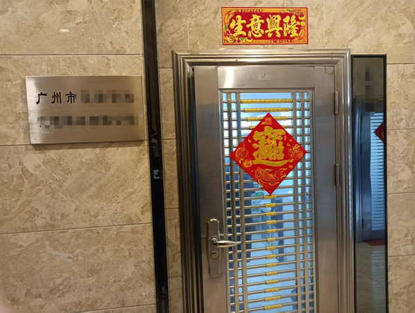 货运代理行业-广州打印机租赁-黄埔区复印机出租-广州欧菲斯办公服务-1.png