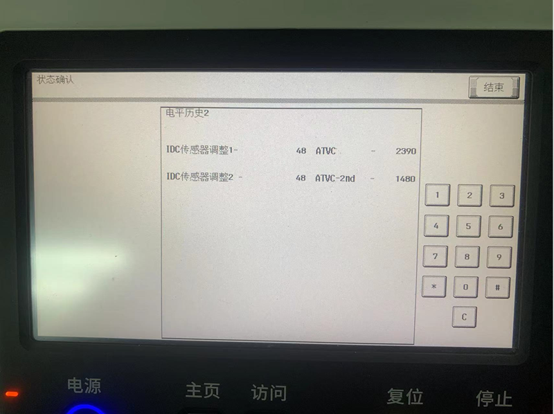 德凡ineo+226iATVC数值过高.png