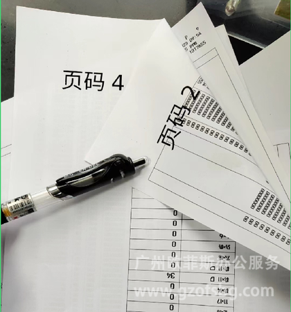 统信电脑系统双面打印文件页码序号错乱不对.png
