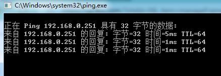 柯尼卡美能达C364e复印机固定IP地址，ping复印机IP地址
