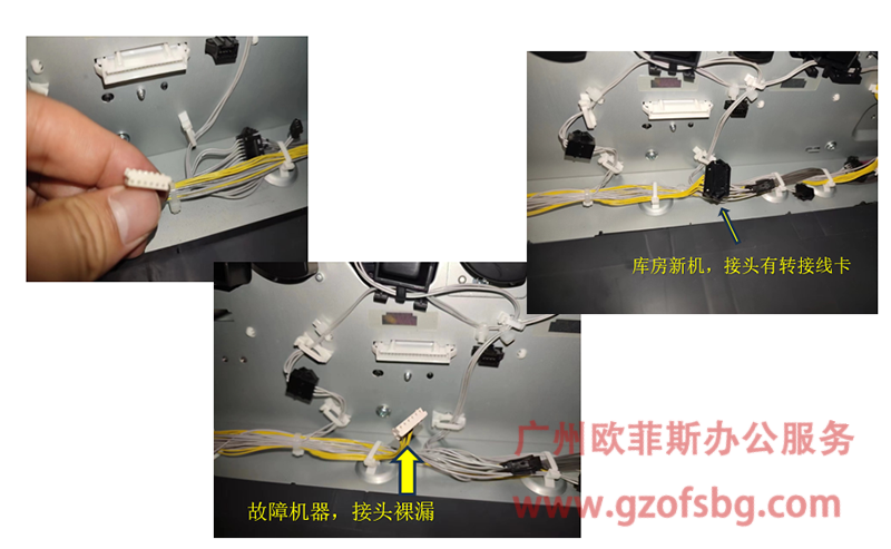 德凡ineo450iCN40接口连线接头裸露导致短路.png