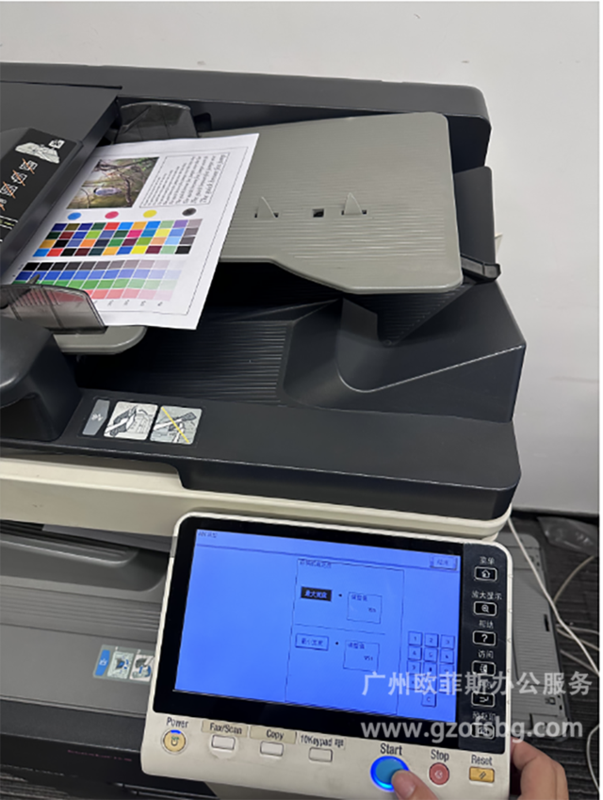 柯尼卡美能达复印机送稿器检测尺寸调整.png
