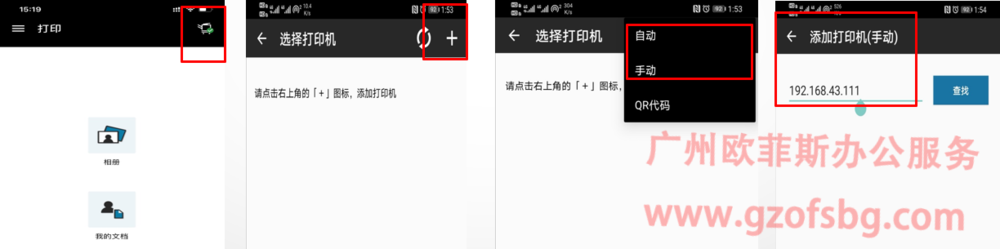 柯尼卡美能达手机打印APP注册NFC认证功能.png