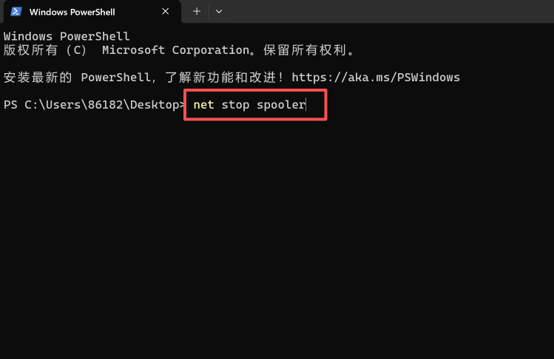 net stop spooler-广州打印机出租-广州欧菲斯办公服务-4.png