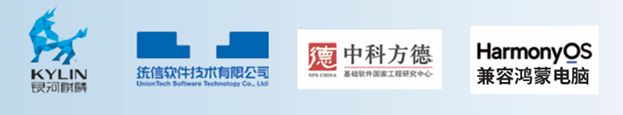 国产操作系统-广州打印机出租-广州复印机出租-广州复印机租赁-广州欧菲斯办公.png