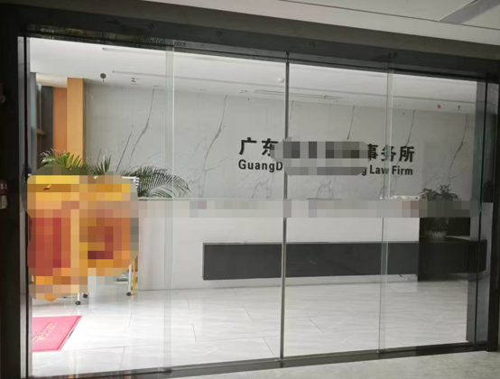 佛山律师事务所复印机租赁-南海律师事务所打印机出租-桂城律师事务所复印机出租-广州欧菲斯办公服务-1.png